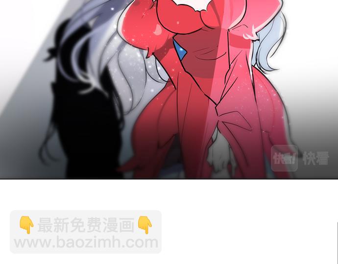 《暗黑守护者第二季》第41话 第7页