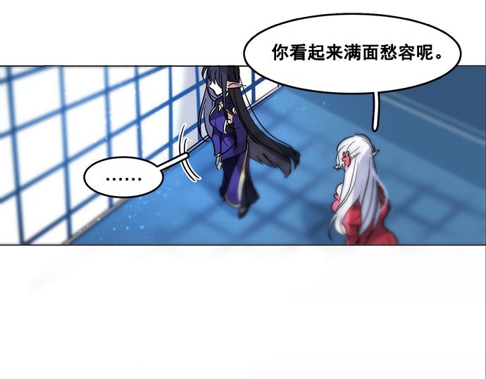 《暗黑守护者第二季》第41话 第8页
