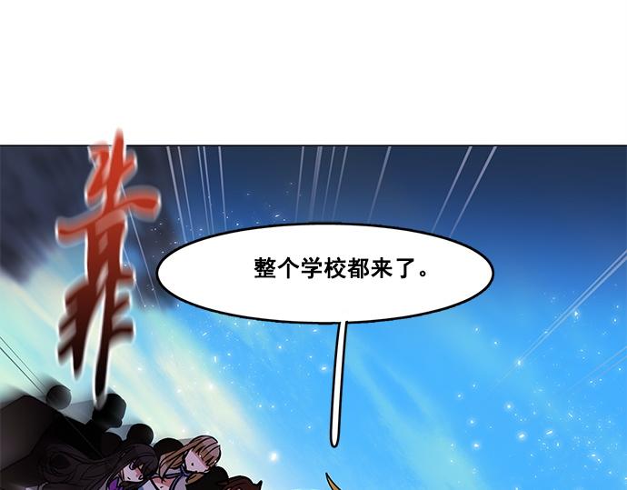 《暗黑守护者第二季》第45话 第13页