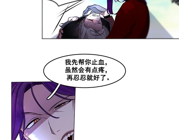 《暗黑守护者第二季》第45话 第19页