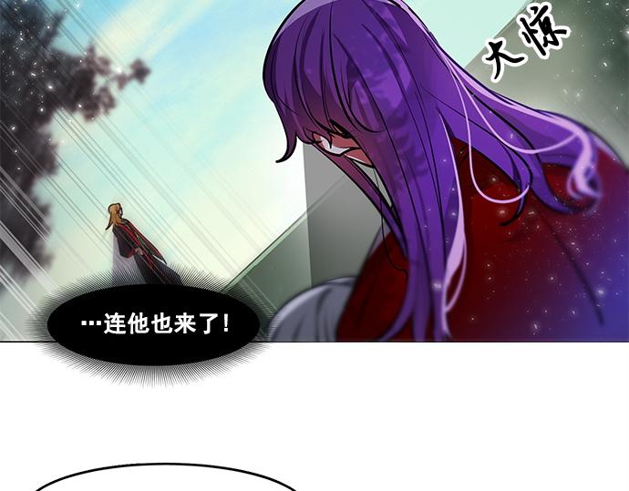 《暗黑守护者第二季》第45话 第22页