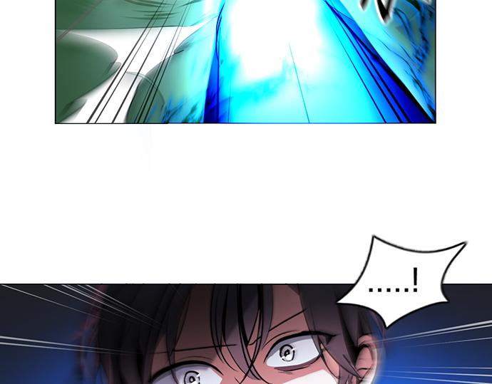 《暗黑守护者第二季》第45话 第2页