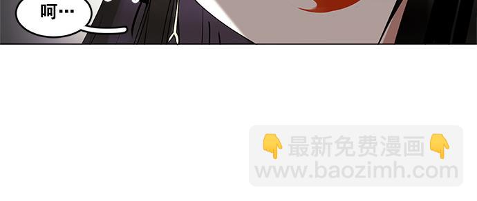 《暗黑守护者第二季》第45话 第36页