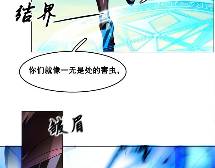 《暗黑守护者第二季》第45话 第38页