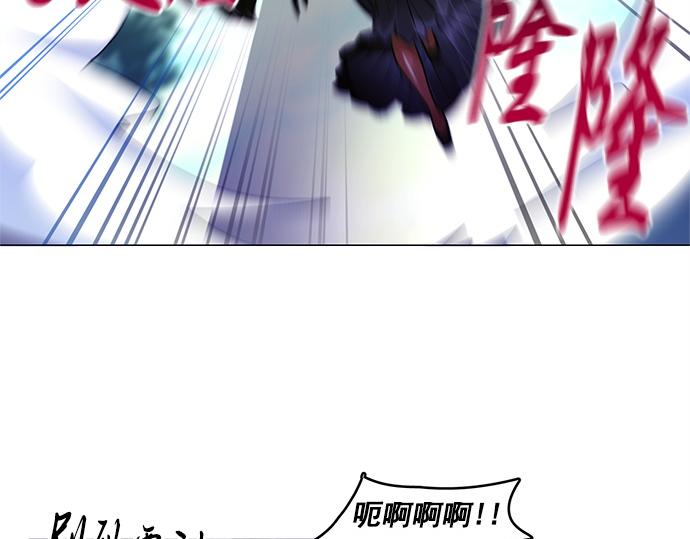 《暗黑守护者第二季》第45话 第40页