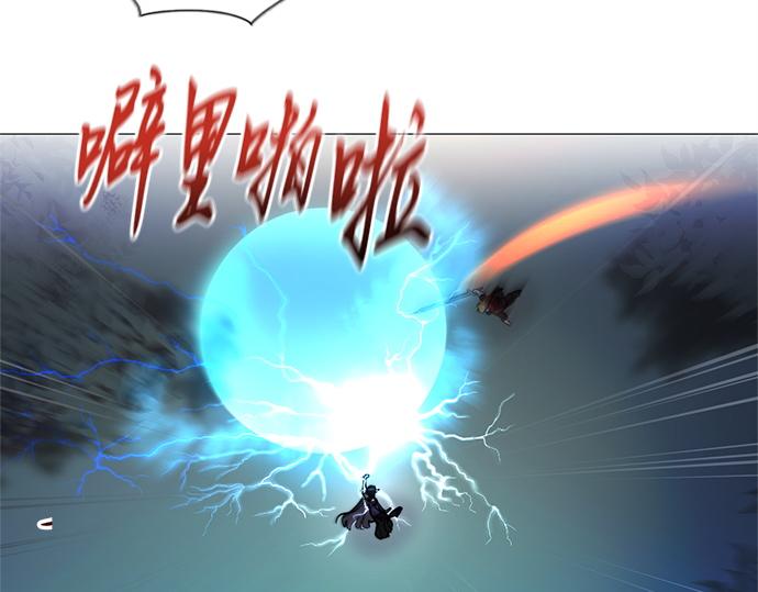 《暗黑守护者第二季》第45话 第42页
