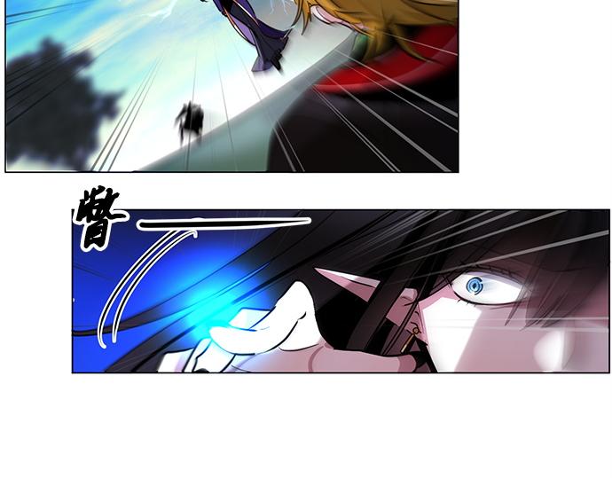 《暗黑守护者第二季》第45话 第44页