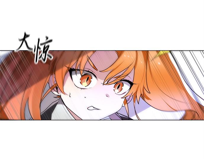 《暗黑守护者第二季》第45话 第45页