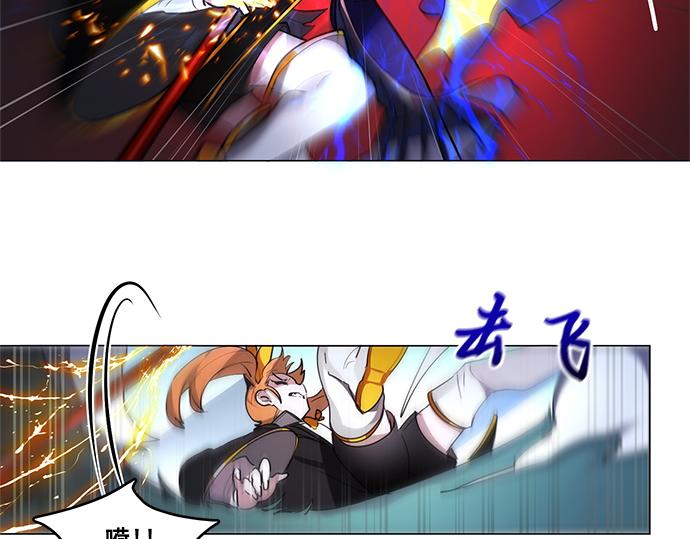 《暗黑守护者第二季》第45话 第47页