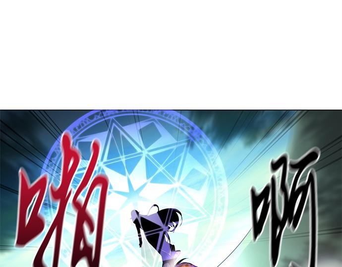 《暗黑守护者第二季》第45话 第50页