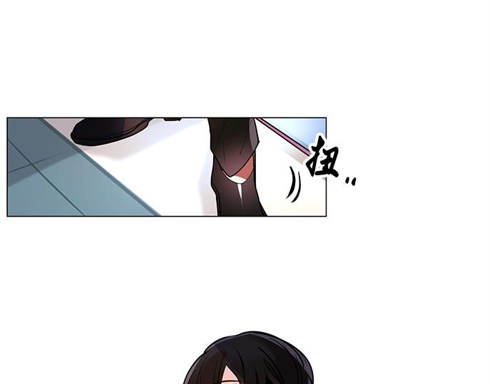 《暗黑守护者第二季》第47话 第15页