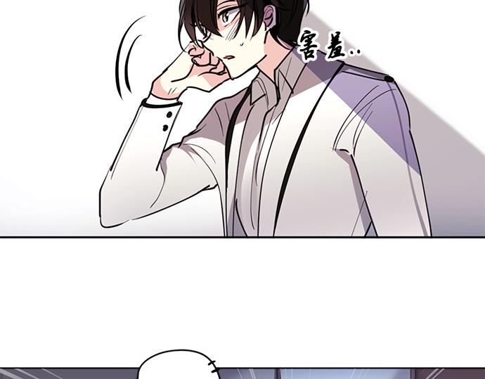 《暗黑守护者第二季》第47话 第16页