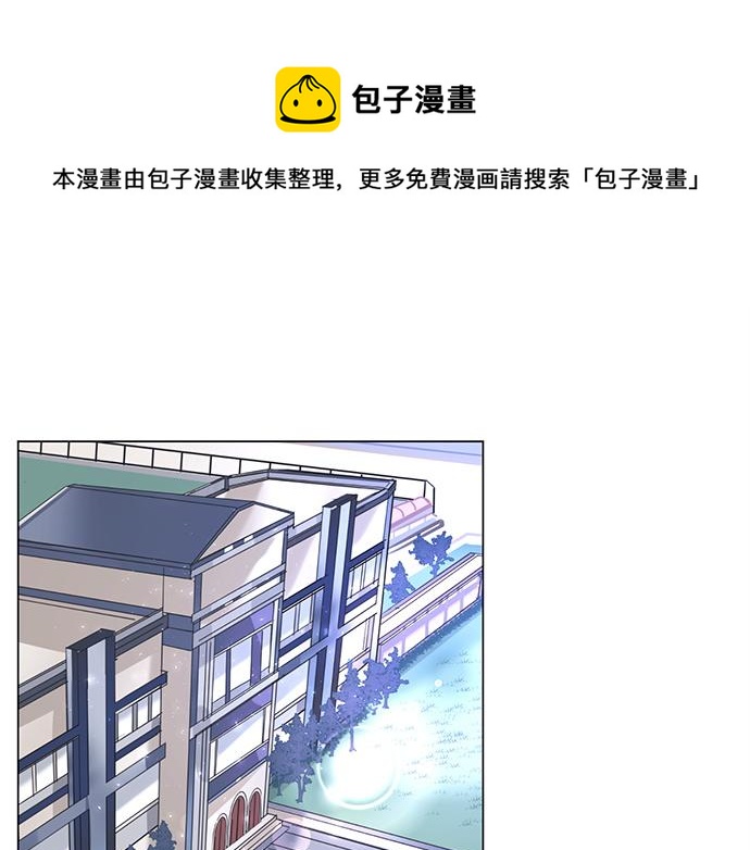 《暗黑守护者第二季》第47话 第1页