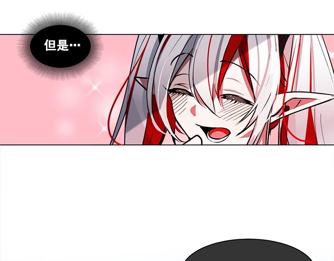 《暗黑守护者第二季》第47话 第34页