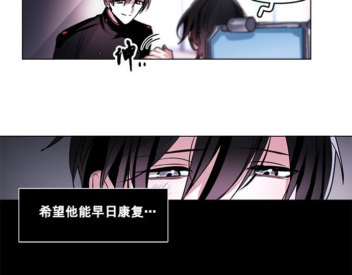 《暗黑守护者第二季》第47话 第46页