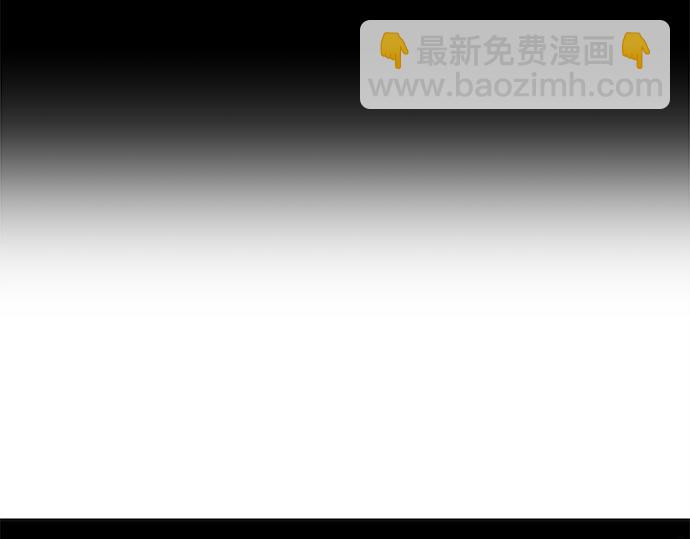 《暗黑守护者第二季》第47话 第47页