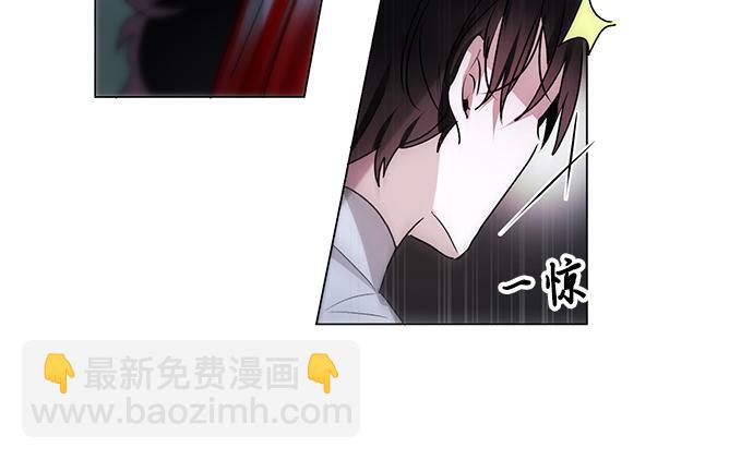 《暗黑守护者第二季》第46话 第14页
