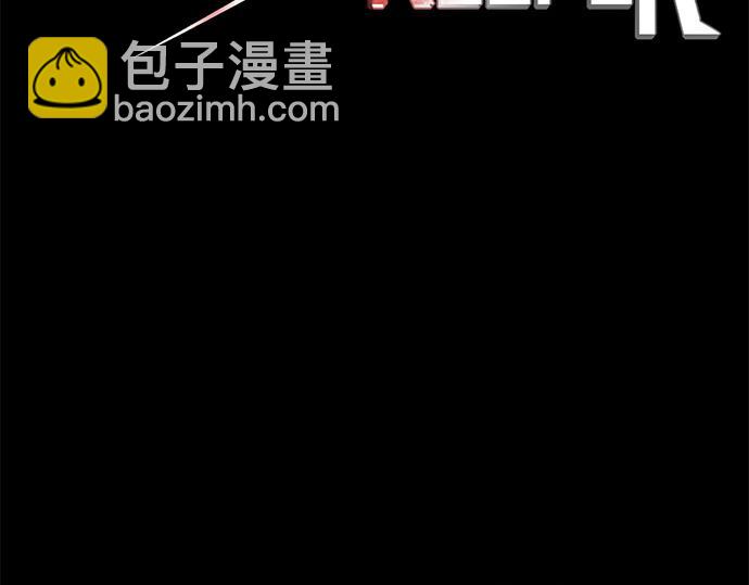 《暗黑守护者第二季》第46话 第18页