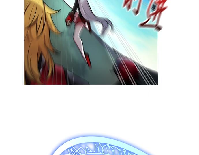 《暗黑守护者第二季》第46话 第2页