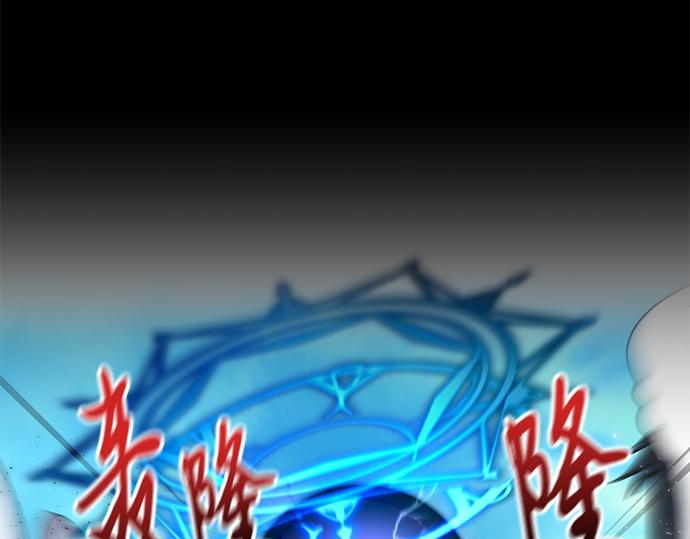 《暗黑守护者第二季》第46话 第34页