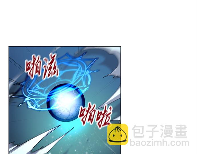 《暗黑守护者第二季》第46话 第36页