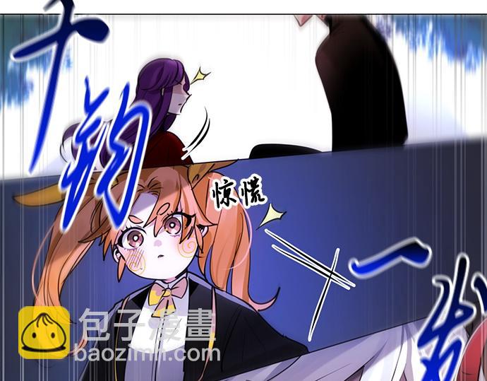 《暗黑守护者第二季》第46话 第42页