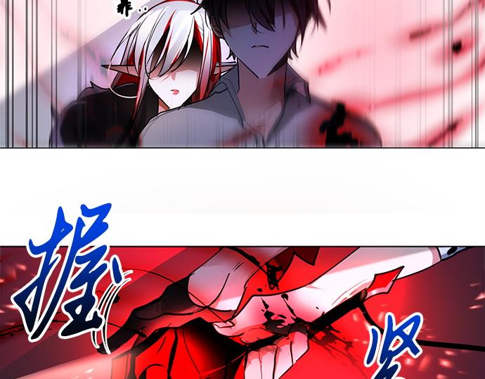 《暗黑守护者第二季》第46话 第46页
