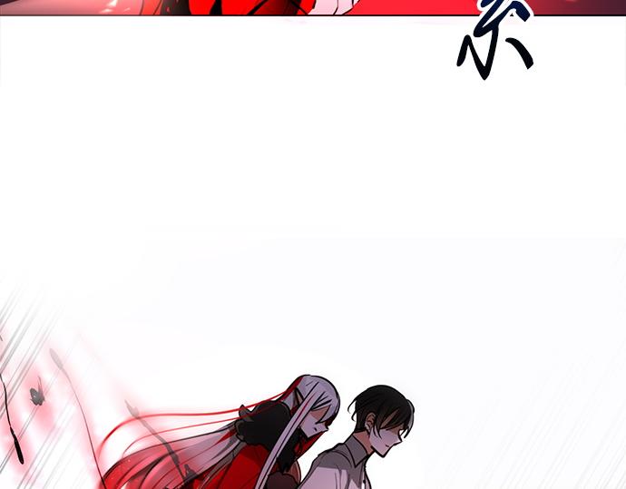 《暗黑守护者第二季》第46话 第47页