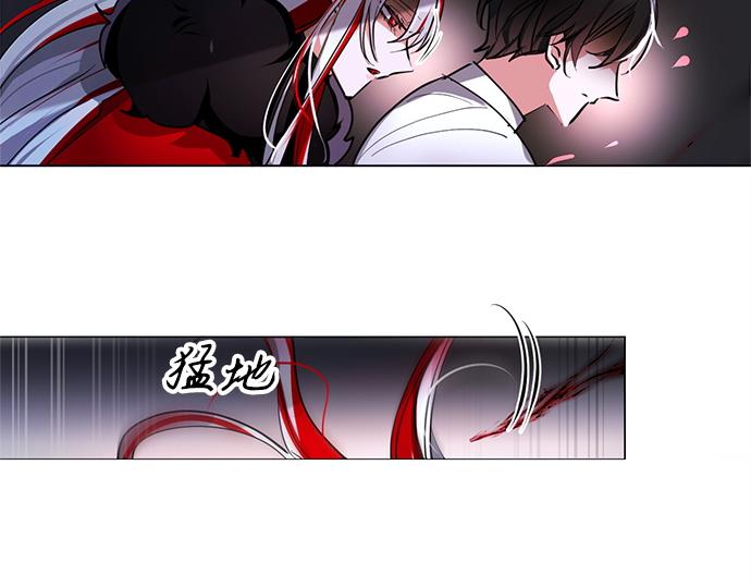 《暗黑守护者第二季》第46话 第49页