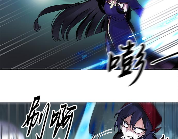 《暗黑守护者第二季》第46话 第4页