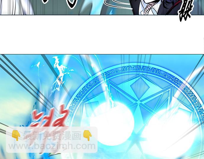 《暗黑守护者第二季》第46话 第5页