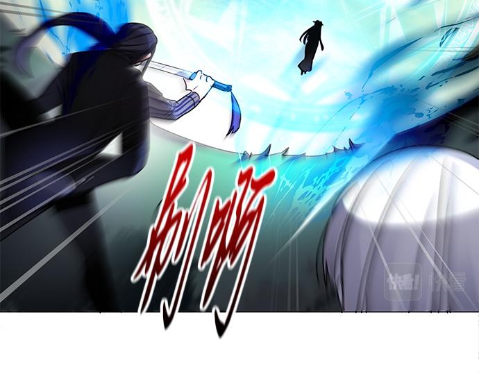 《暗黑守护者第二季》第46话 第6页