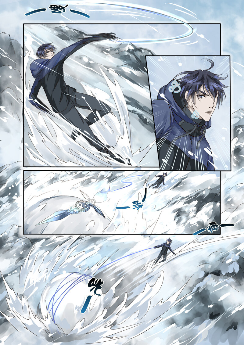 《妖妖神迹》11 雪山之失踪的人（11） 第2页