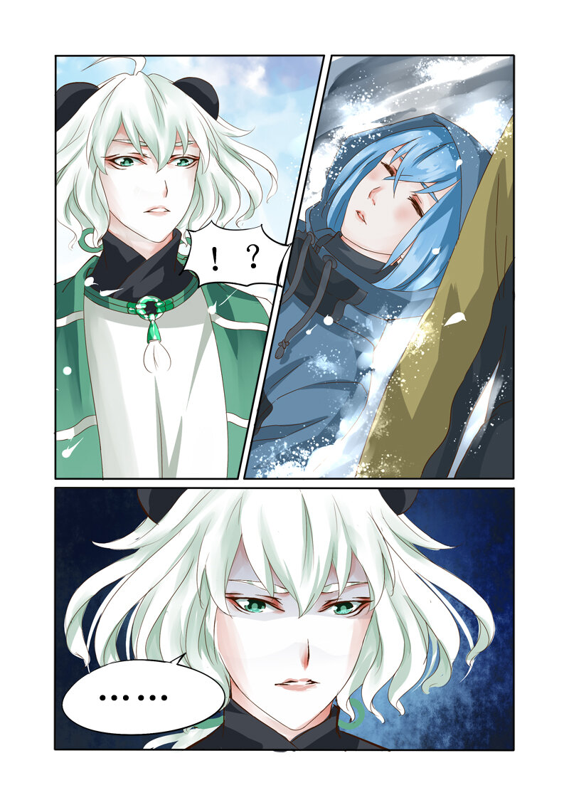 《妖妖神迹》15 雪山之妖魂（15） 第2页