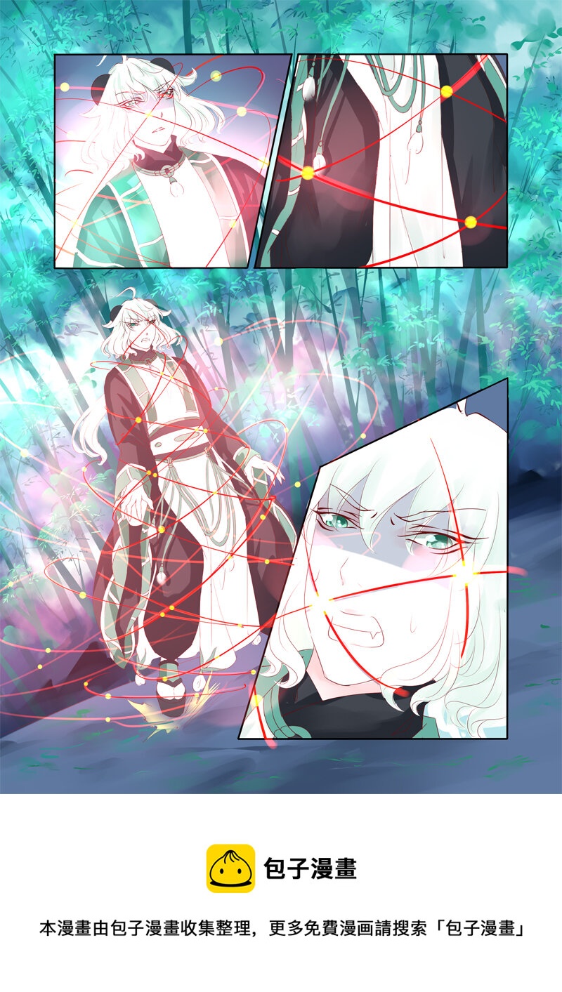 《妖妖神迹》26 佛寺 第11页