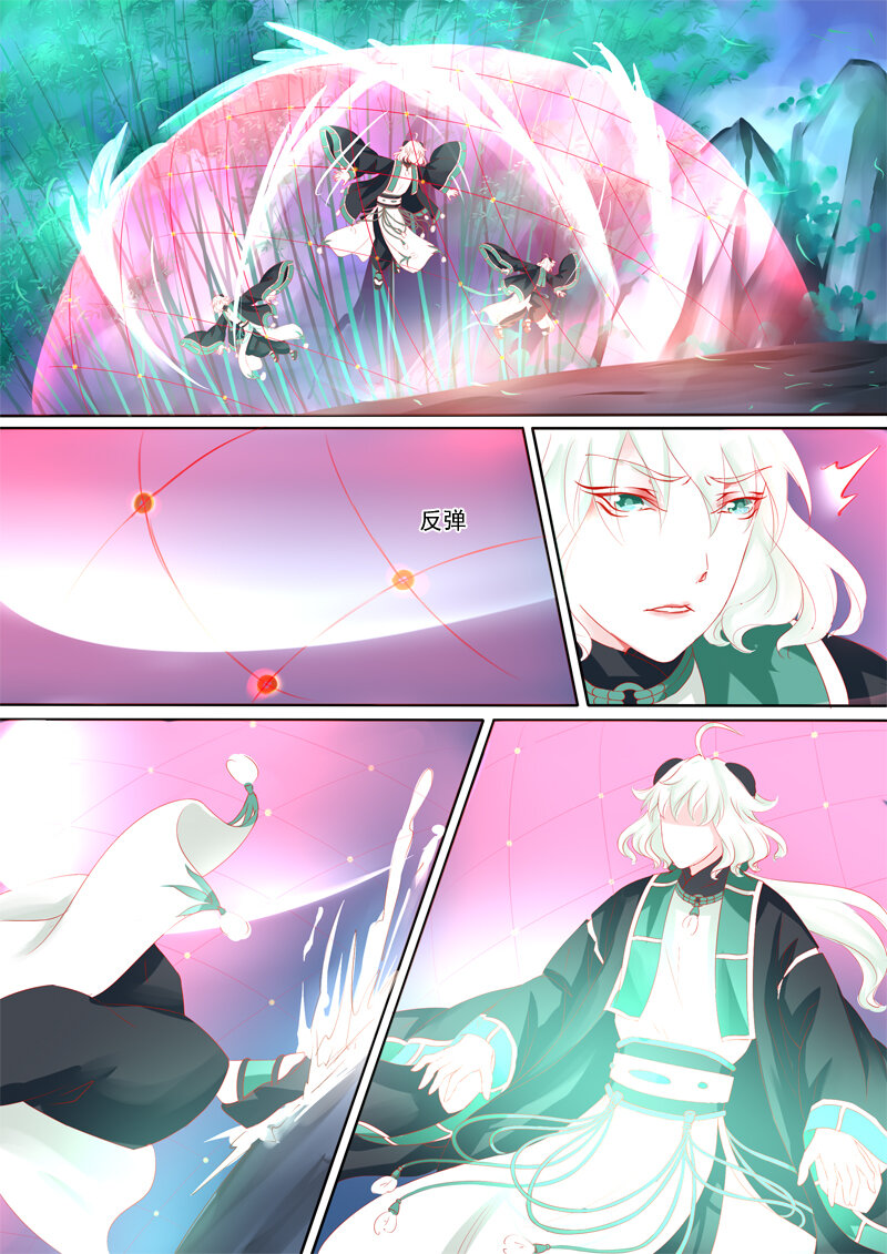 《妖妖神迹》26 佛寺 第9页