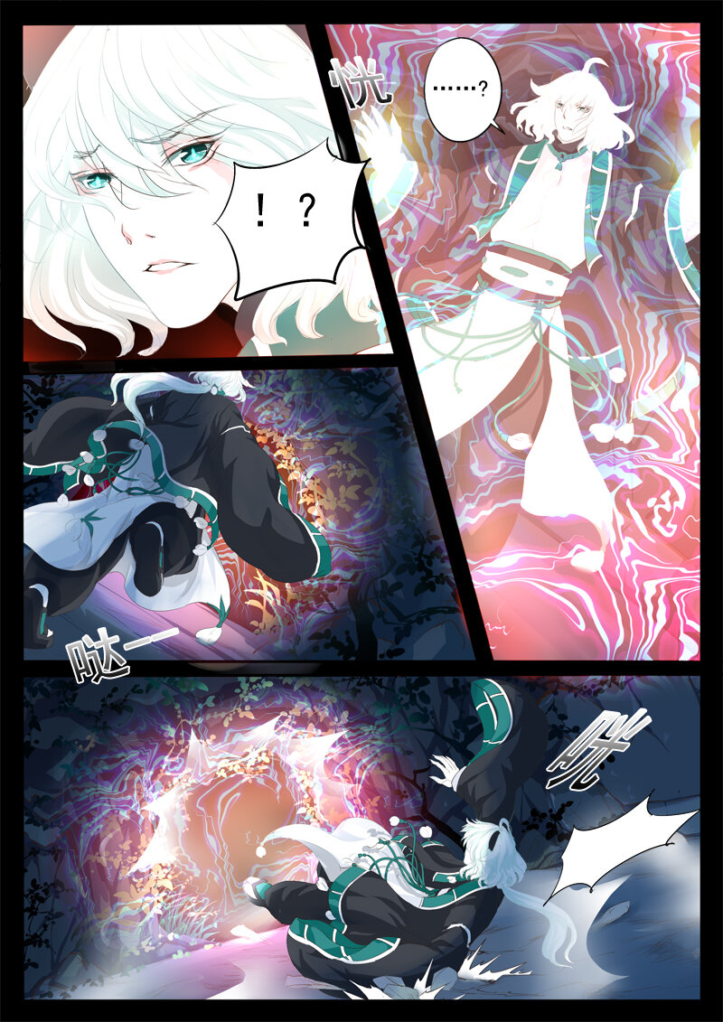 《妖妖神迹》29 佛寺 第6页