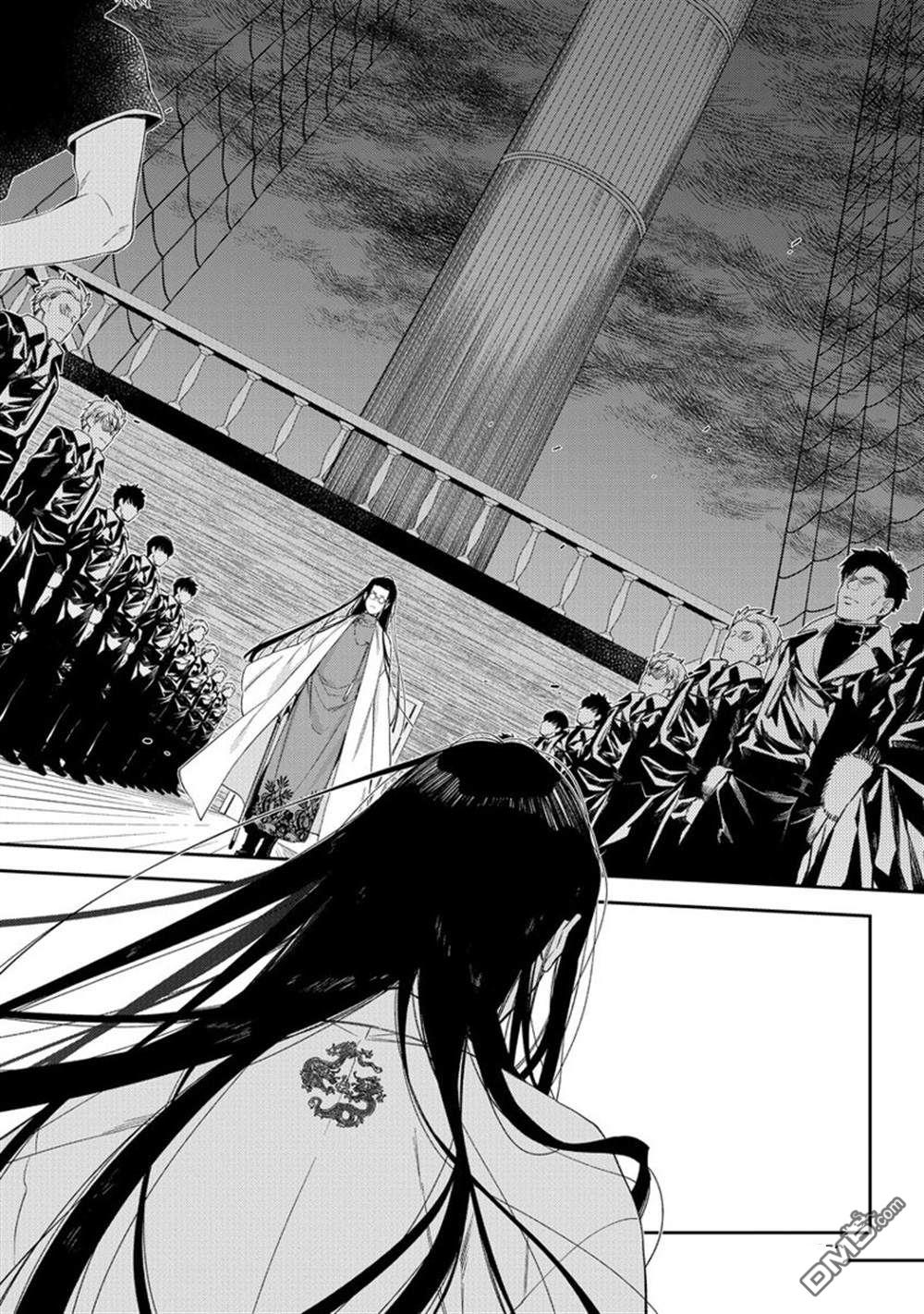 《恶役千金和被讨厌的贵族陷入爱河》第10话 第19页