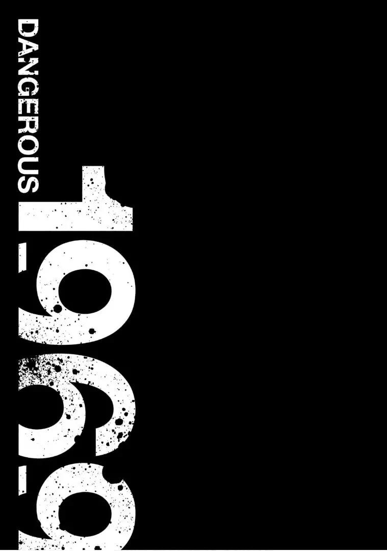 《DANGEROUS 1969》第03话 第38页