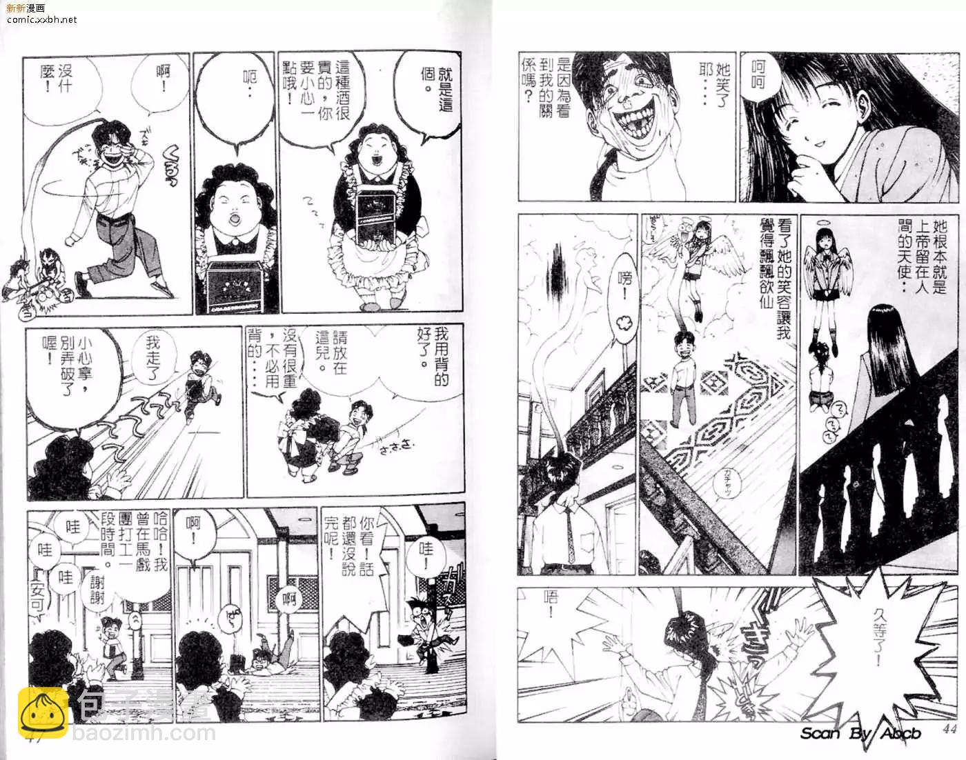 《GOLDEN BOY》第01卷 第24页