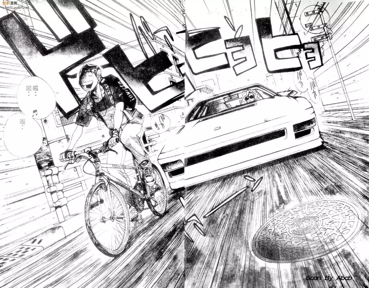 《GOLDEN BOY》第01卷 第4页