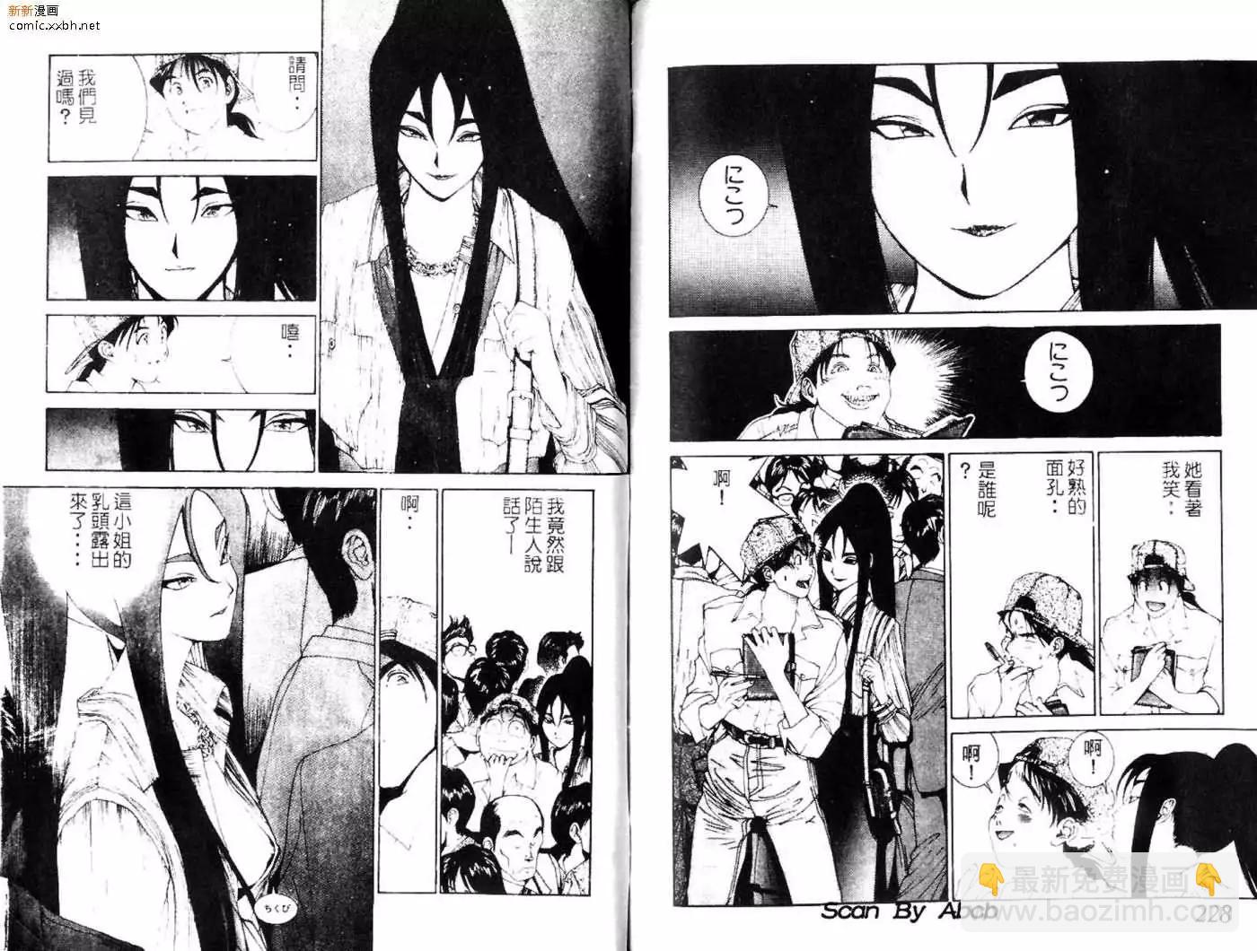 《GOLDEN BOY》第03卷 第23页