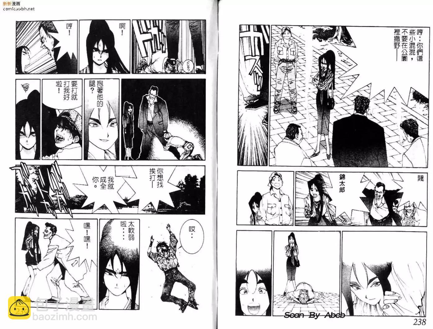 《GOLDEN BOY》第03卷 第28页