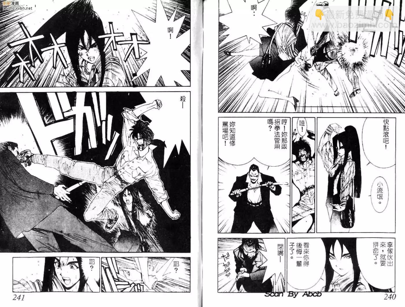 《GOLDEN BOY》第03卷 第29页