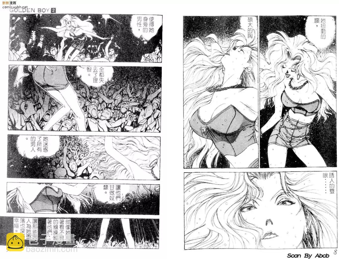 《GOLDEN BOY》第02卷 第22页