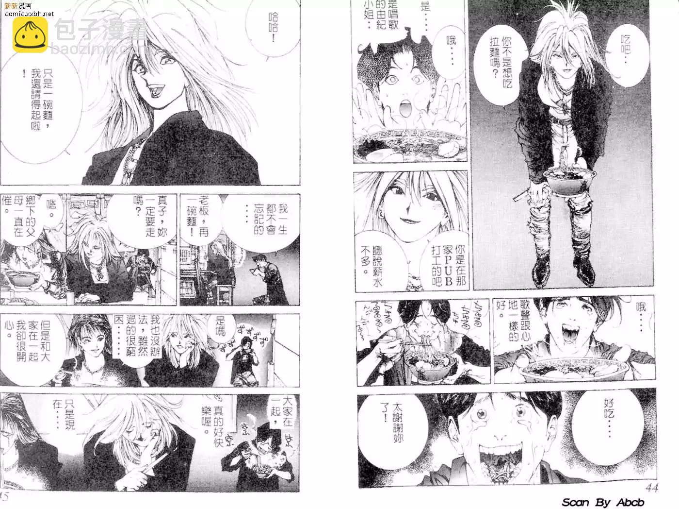 《GOLDEN BOY》第02卷 第40页
