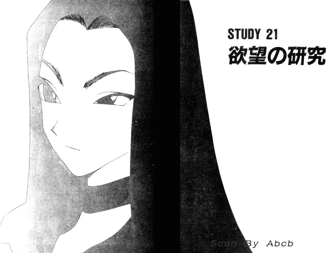 《GOLDEN BOY》第04卷 第41页