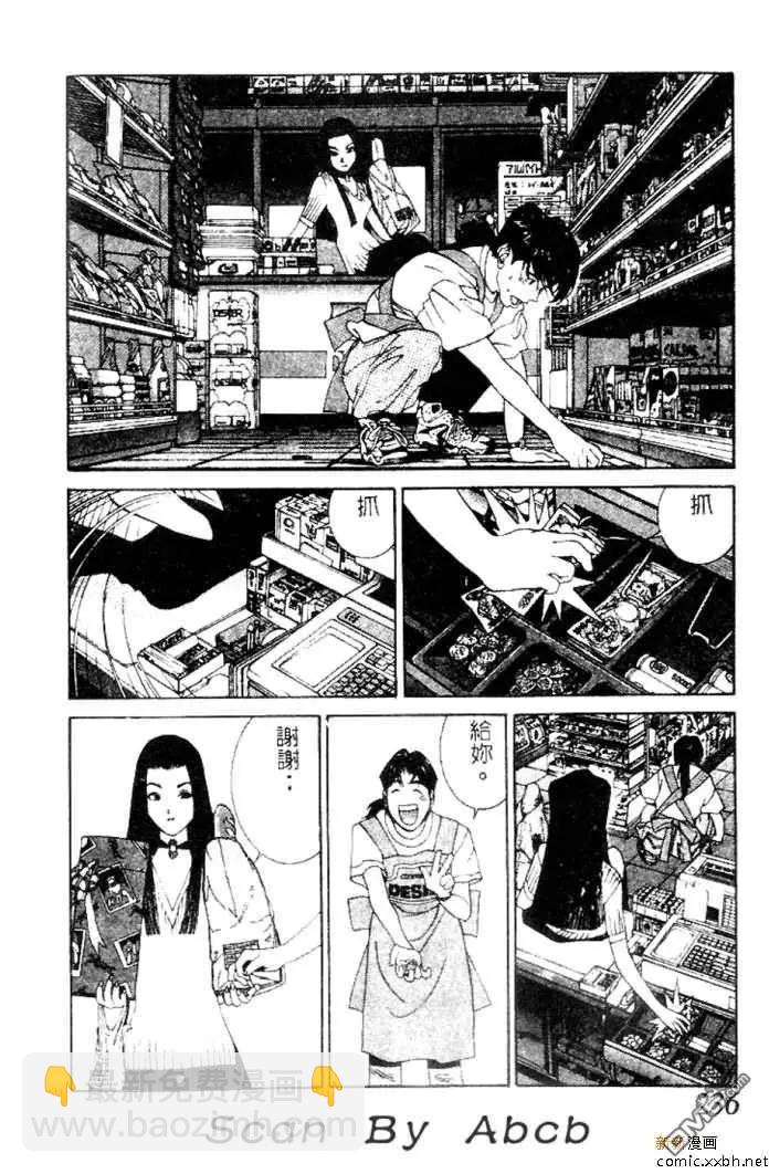 《GOLDEN BOY》第30话 第16页