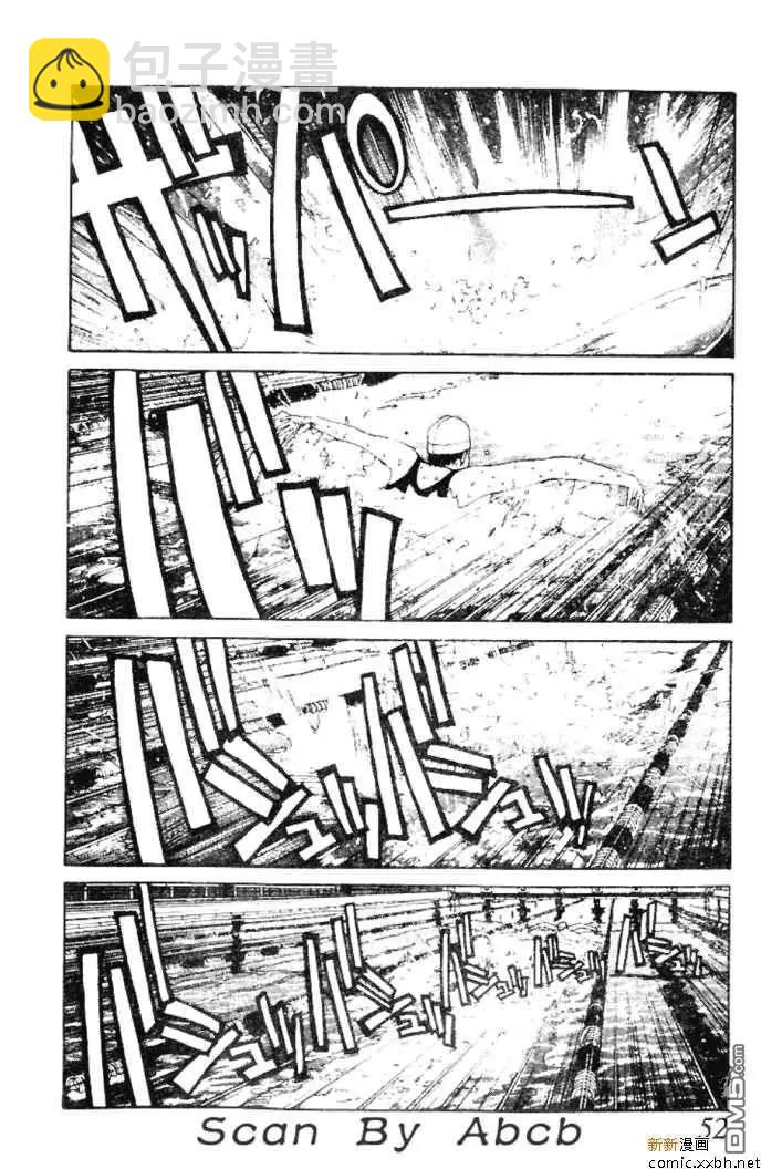 《GOLDEN BOY》第33话 第12页