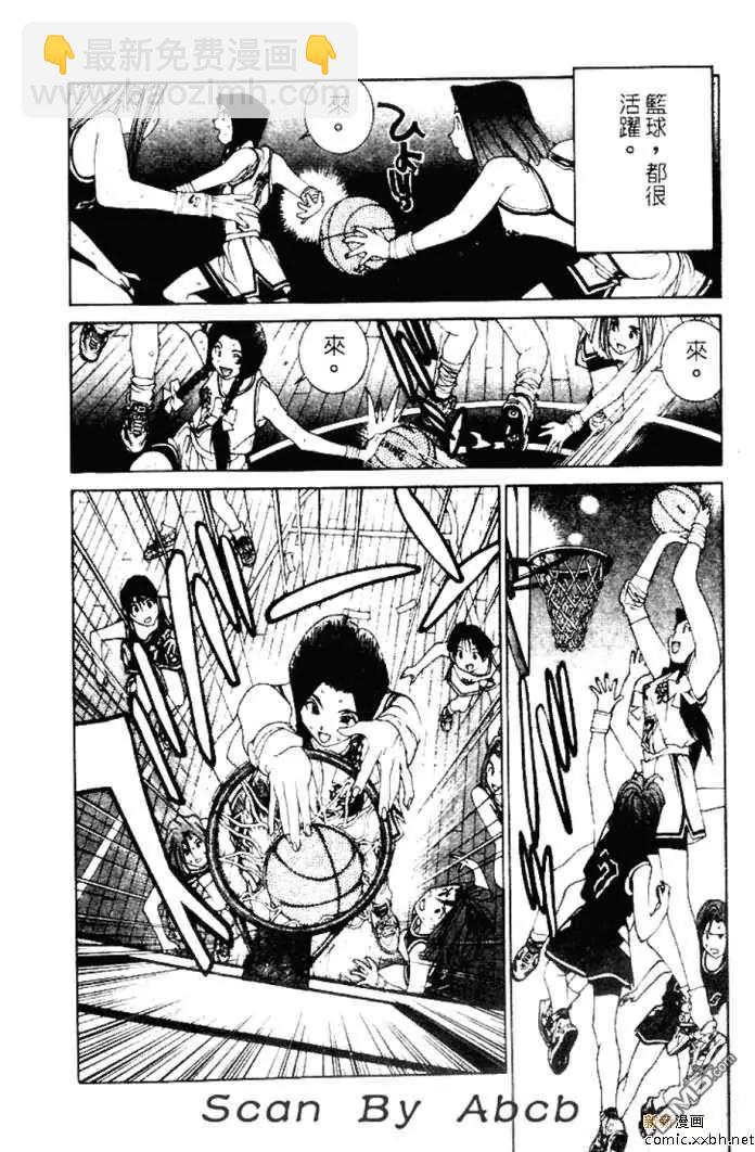 《GOLDEN BOY》第36话 第4页